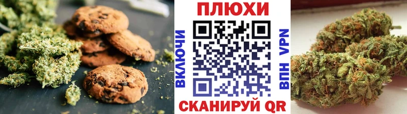 Печенье с ТГК конопля  Купить закладки  Кингисепп 