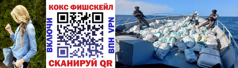 Купить закладки  Кингисепп  Кокаин Колумбийский 