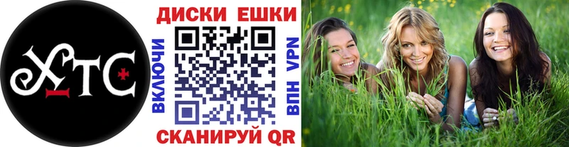 Экстази XTC  Купить закладки  Кингисепп 
