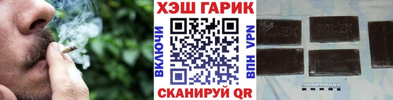 Купить где  Кингисепп  ГАШ ice o lator 