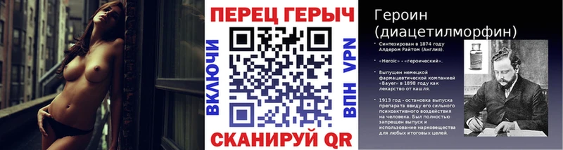 Купить где  Кингисепп  Героин гречка 