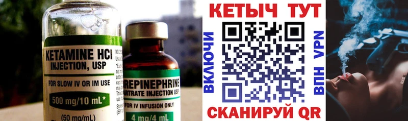 Кетамин ketamine  Купить  Кингисепп 