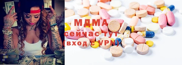 PSILOCYBIN Инсар