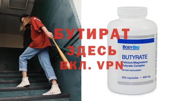 шишки Инта