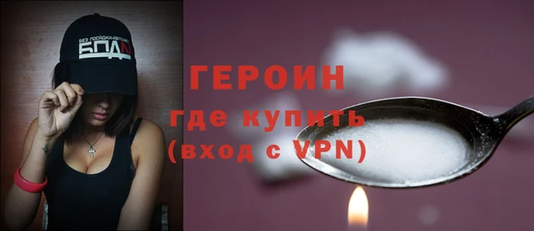 PSILOCYBIN Инсар