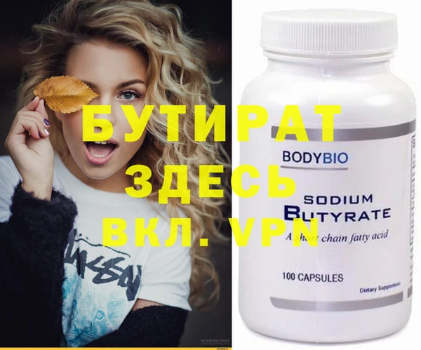 PSILOCYBIN Инсар