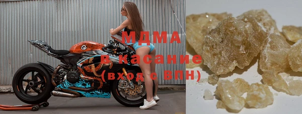 шишки Инта