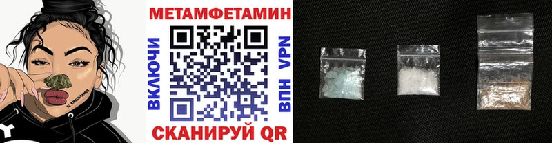 Купить  Кингисепп  Первитин кристалл 