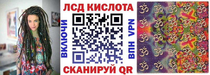Марки NBOMe 1,8мг  Купить  Кингисепп 