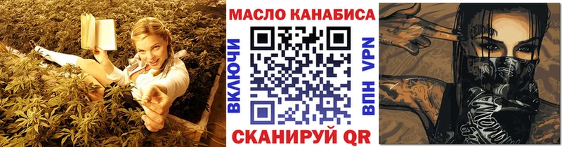 ТГК вейп  Купить  Кингисепп 