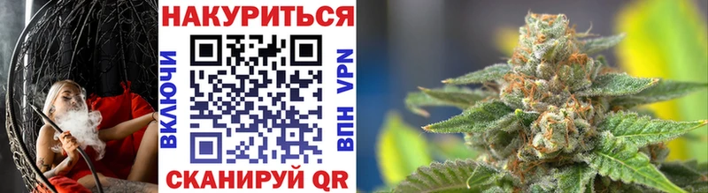 Конопля THC 21%  Купить закладки  Кингисепп 